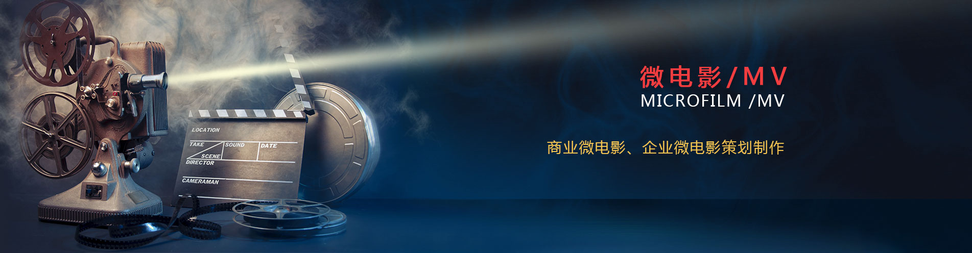 六維時空微電影MV.jpg